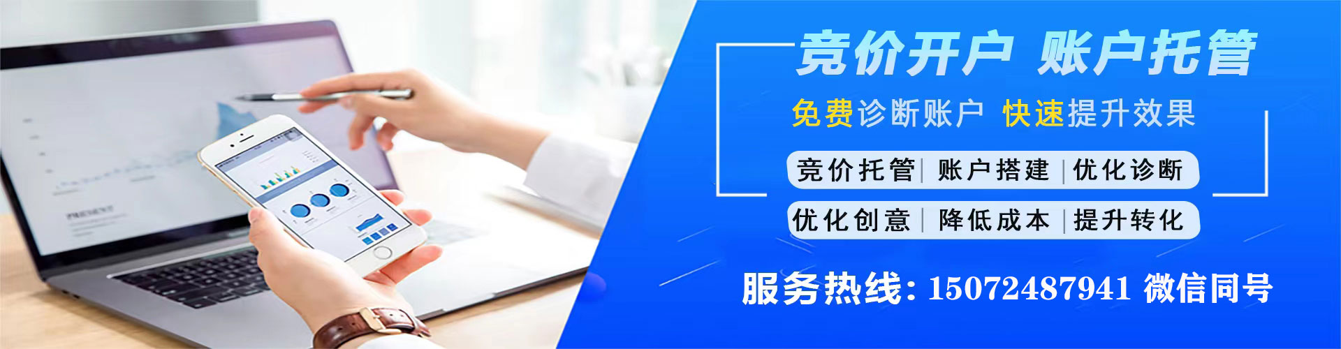 伊宁百度搜索推广